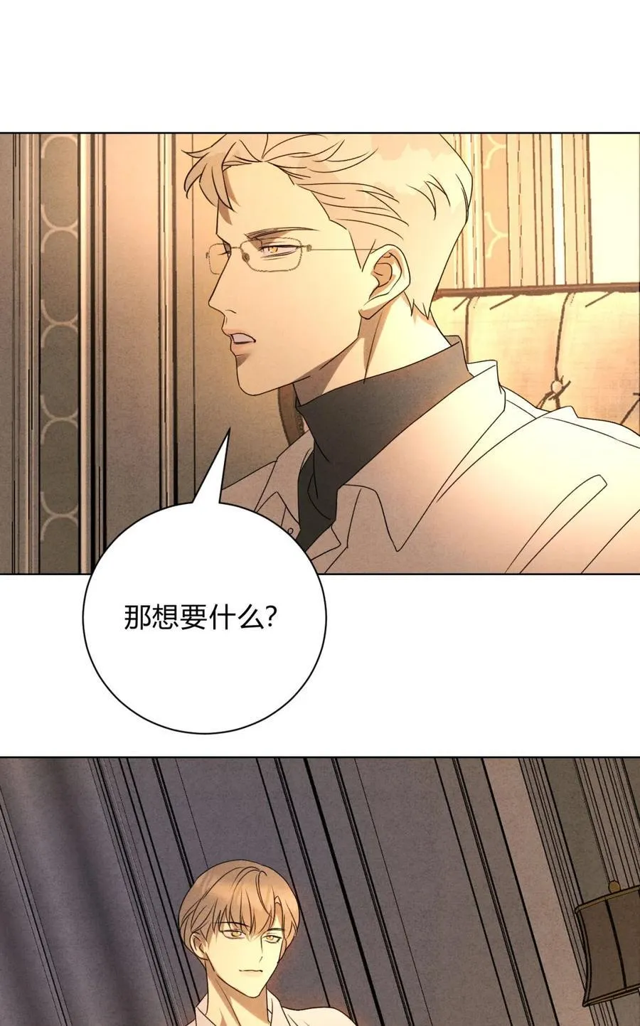 048 诱惑 第45页