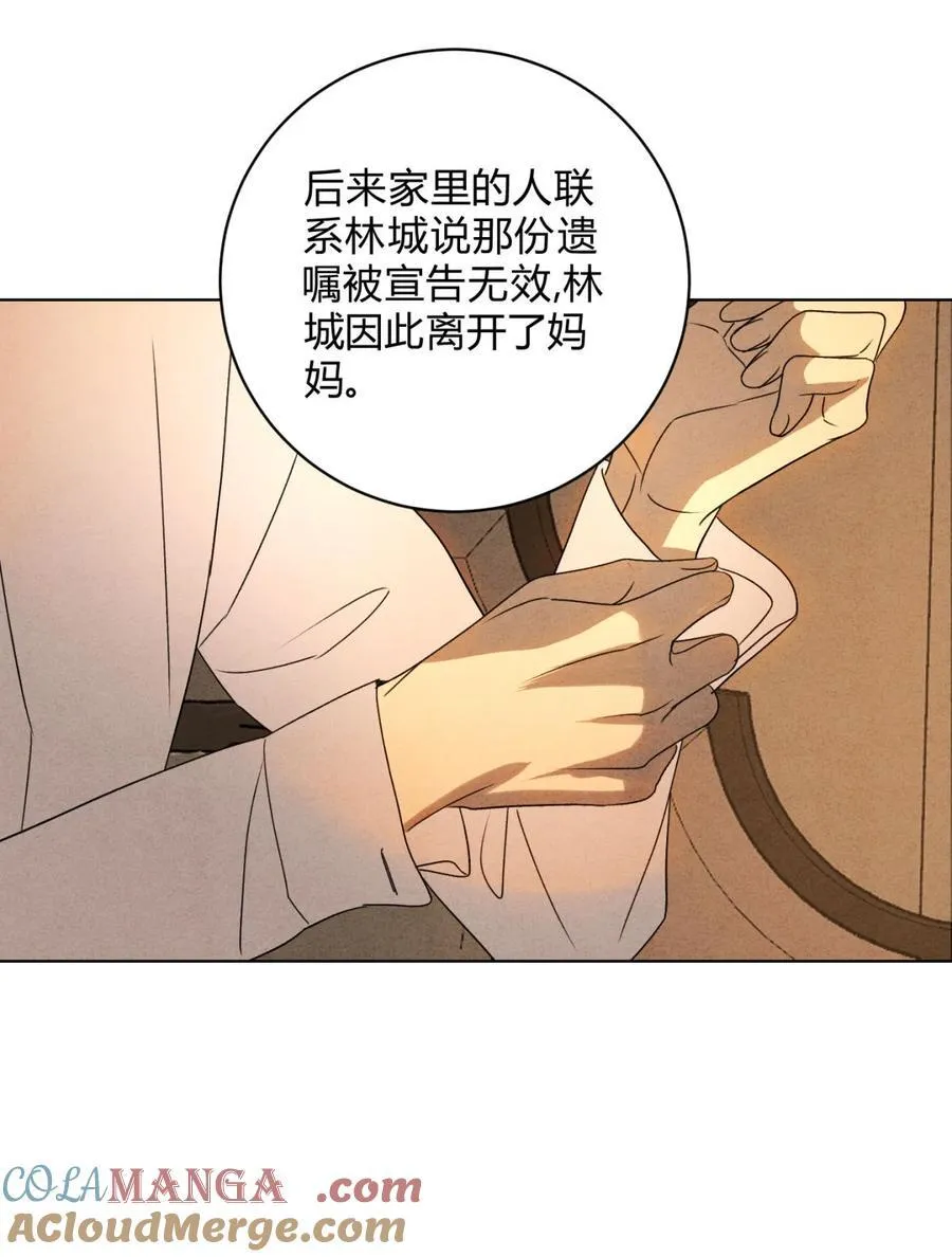 048 诱惑 第49页