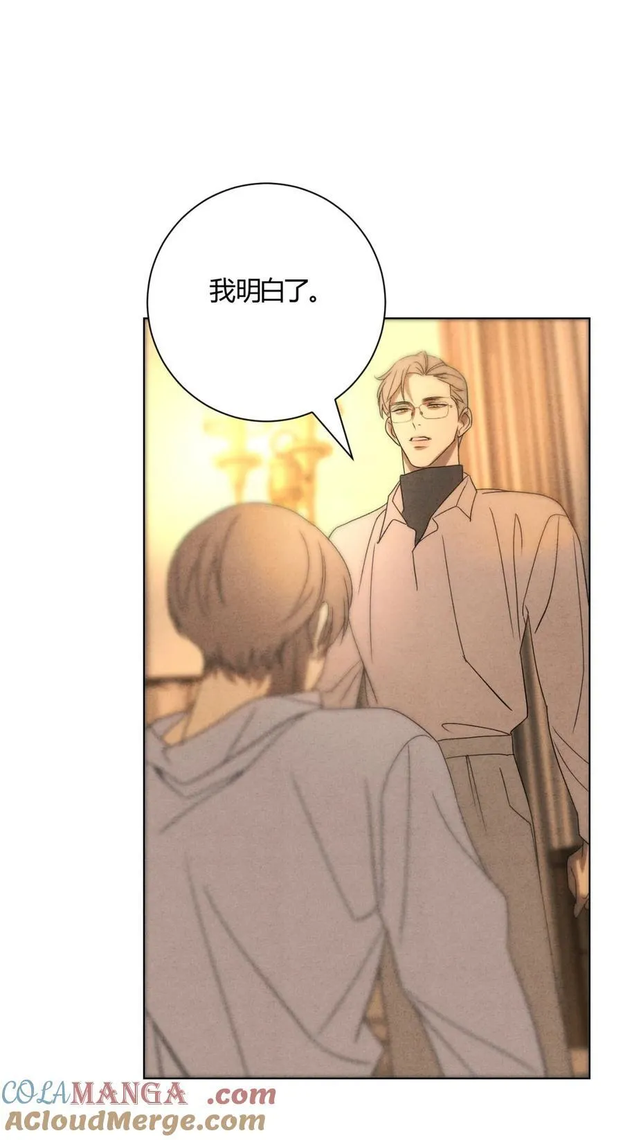 048 诱惑 第52页