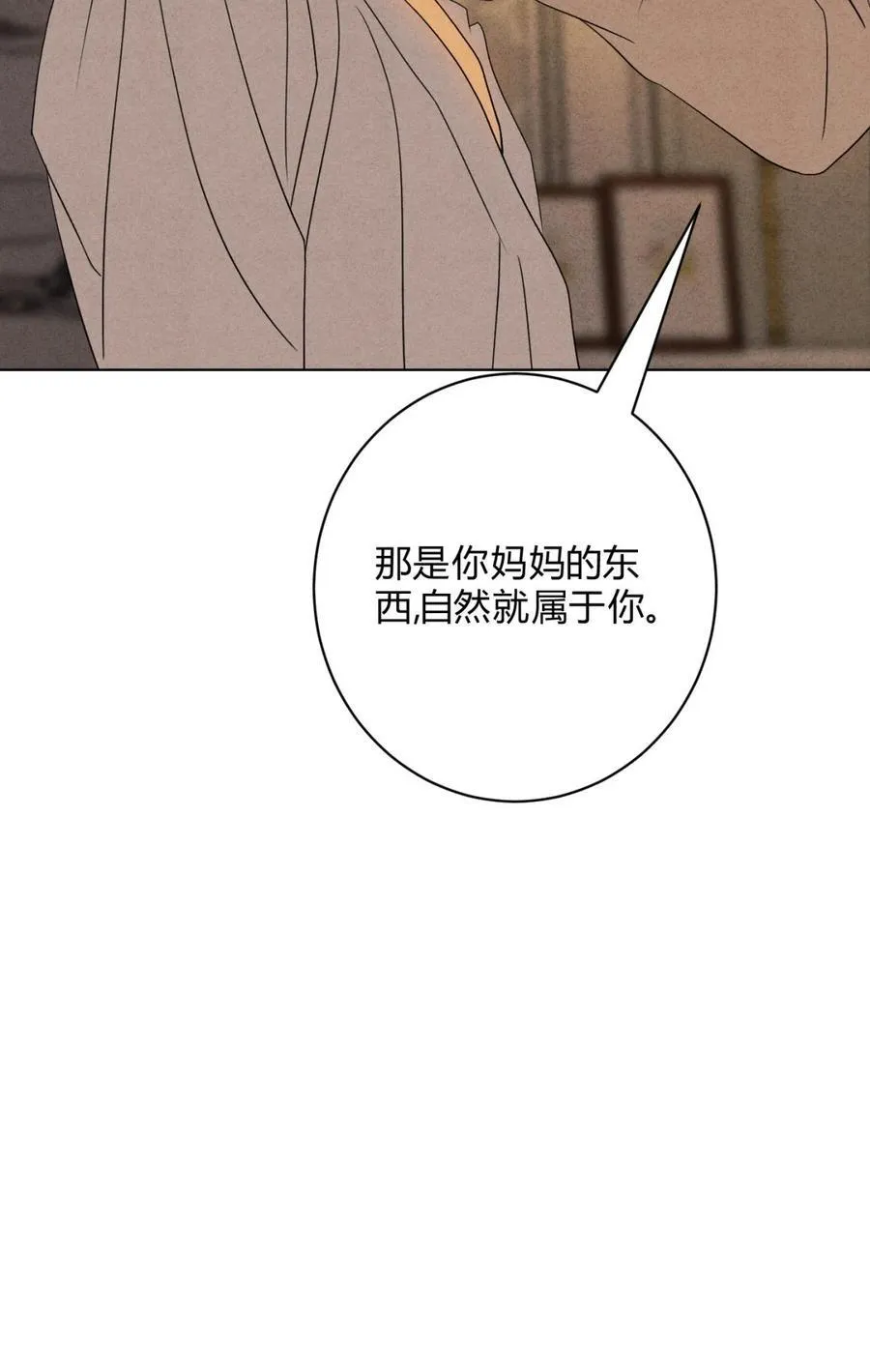 048 诱惑 第54页