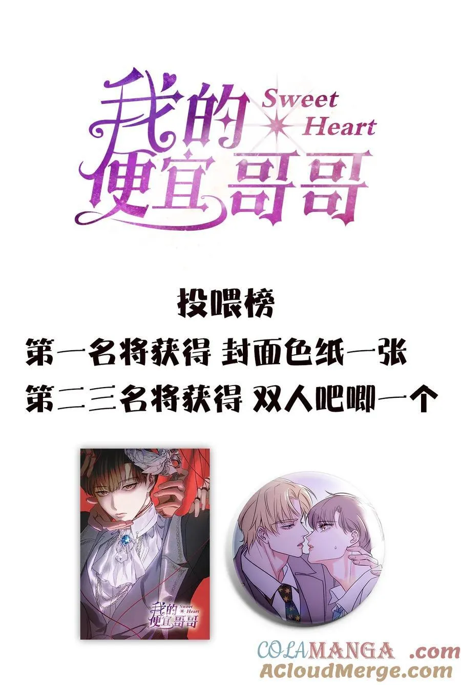 048 诱惑 第55页