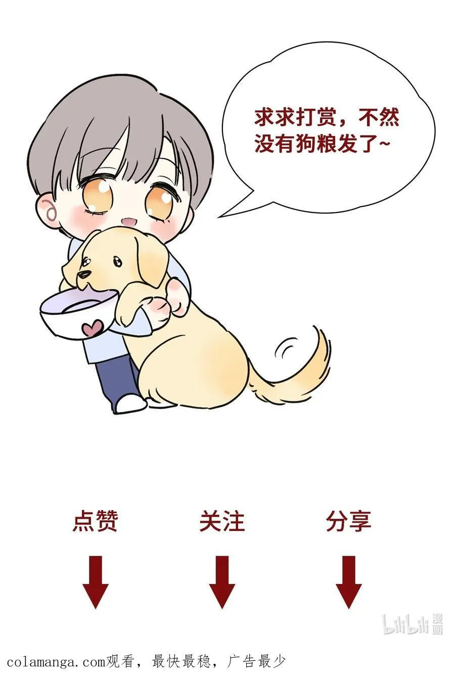 048 诱惑 第56页