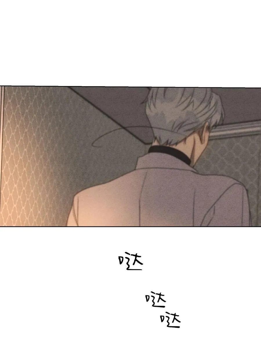 049 我在你身边 第11页