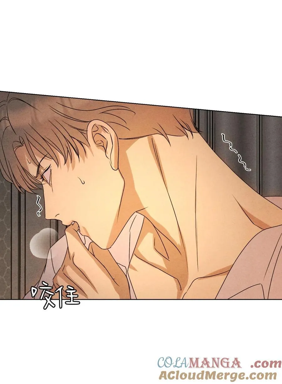 049 我在你身边 第16页