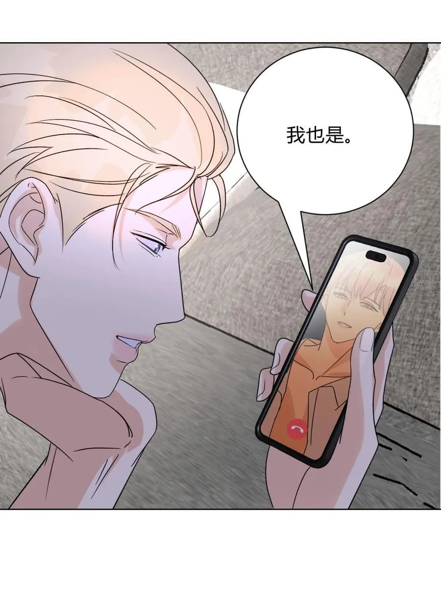 049 我在你身边 第26页
