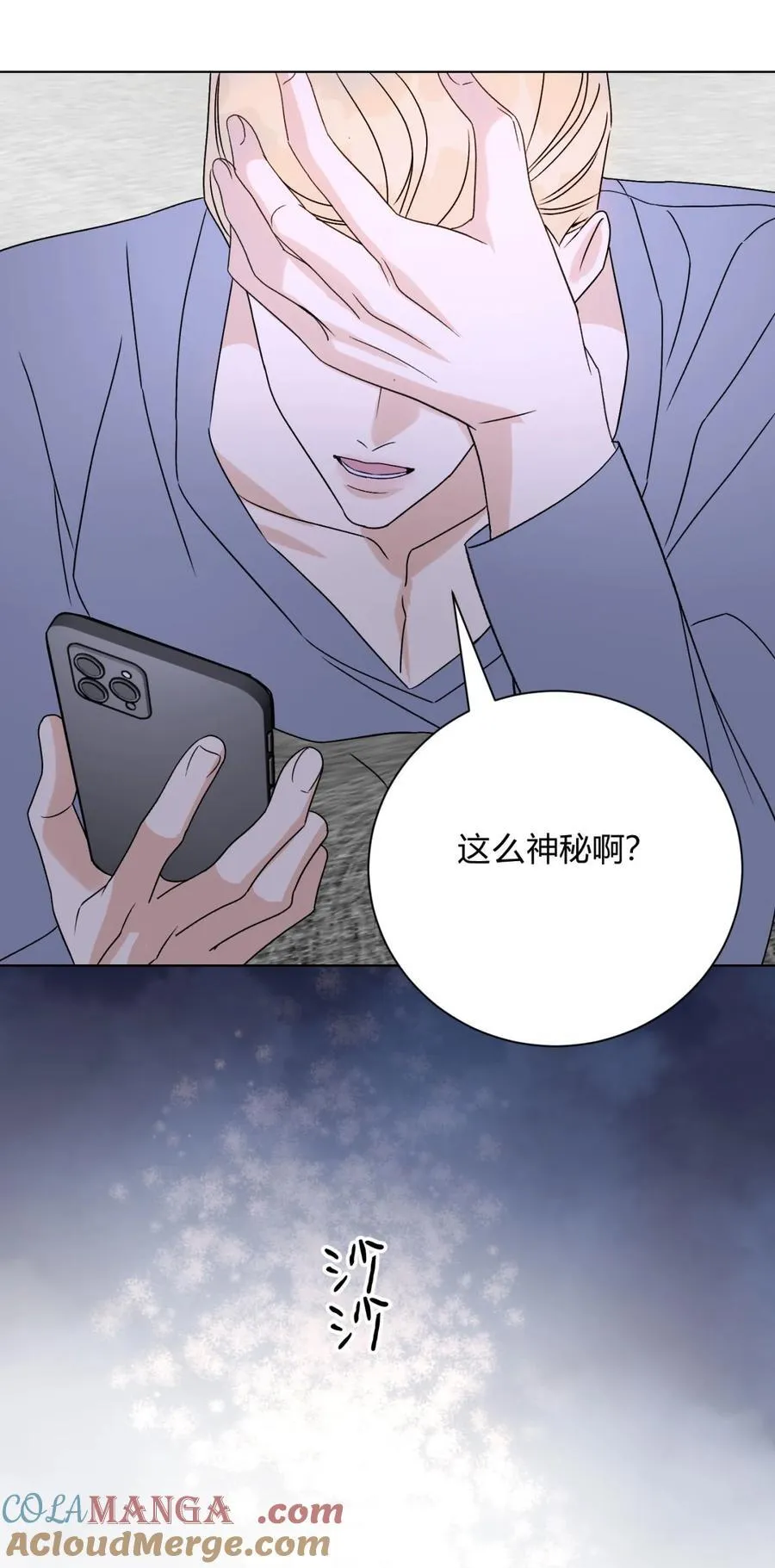 049 我在你身边 第28页