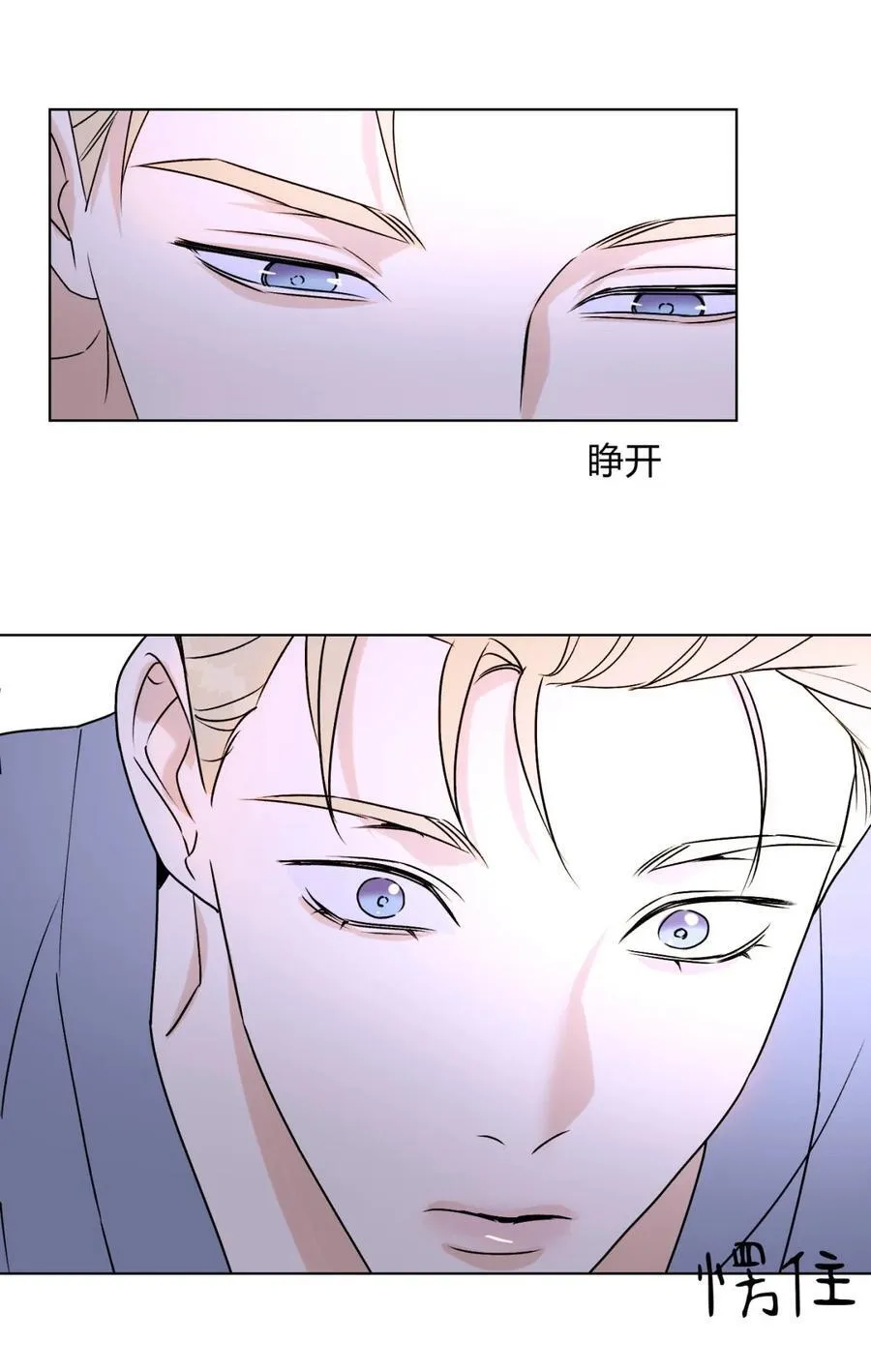 049 我在你身边 第30页