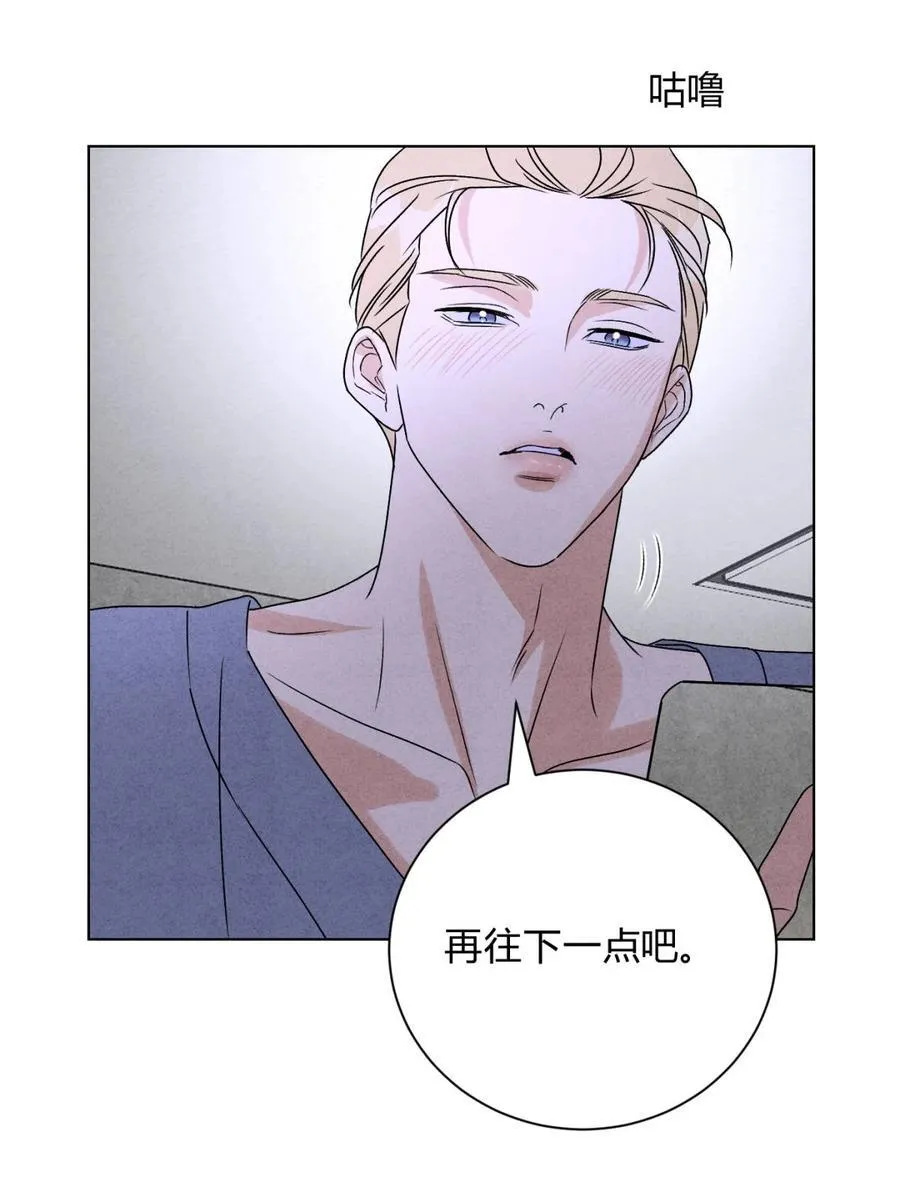 049 我在你身边 第33页
