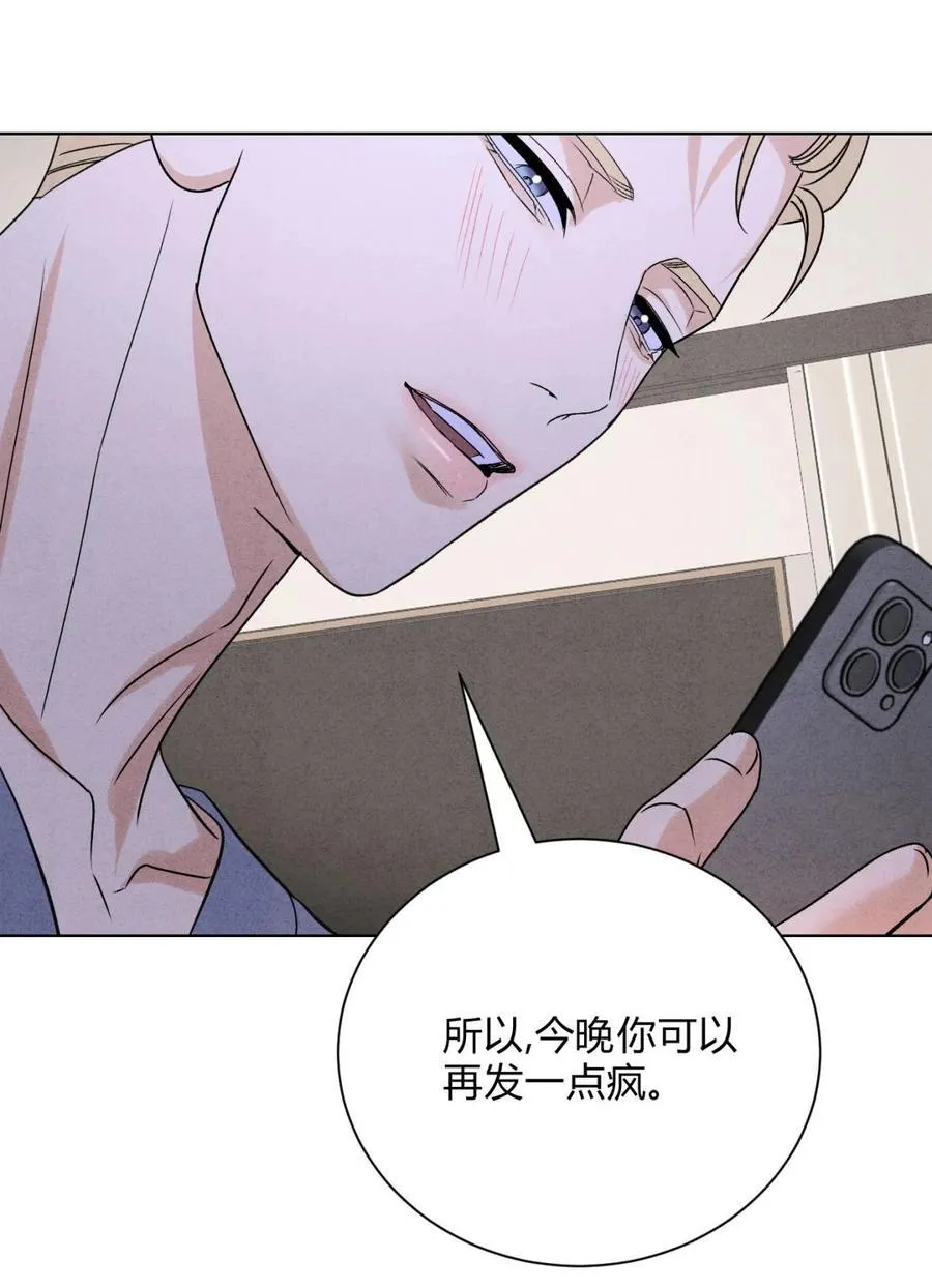 049 我在你身边 第39页