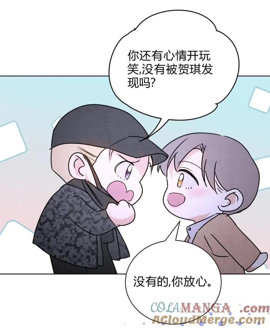 049 我在你身边 第49页