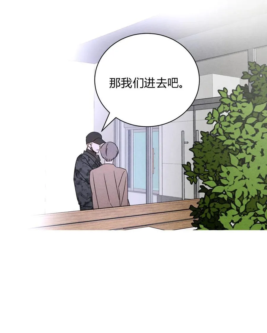 049 我在你身边 第51页