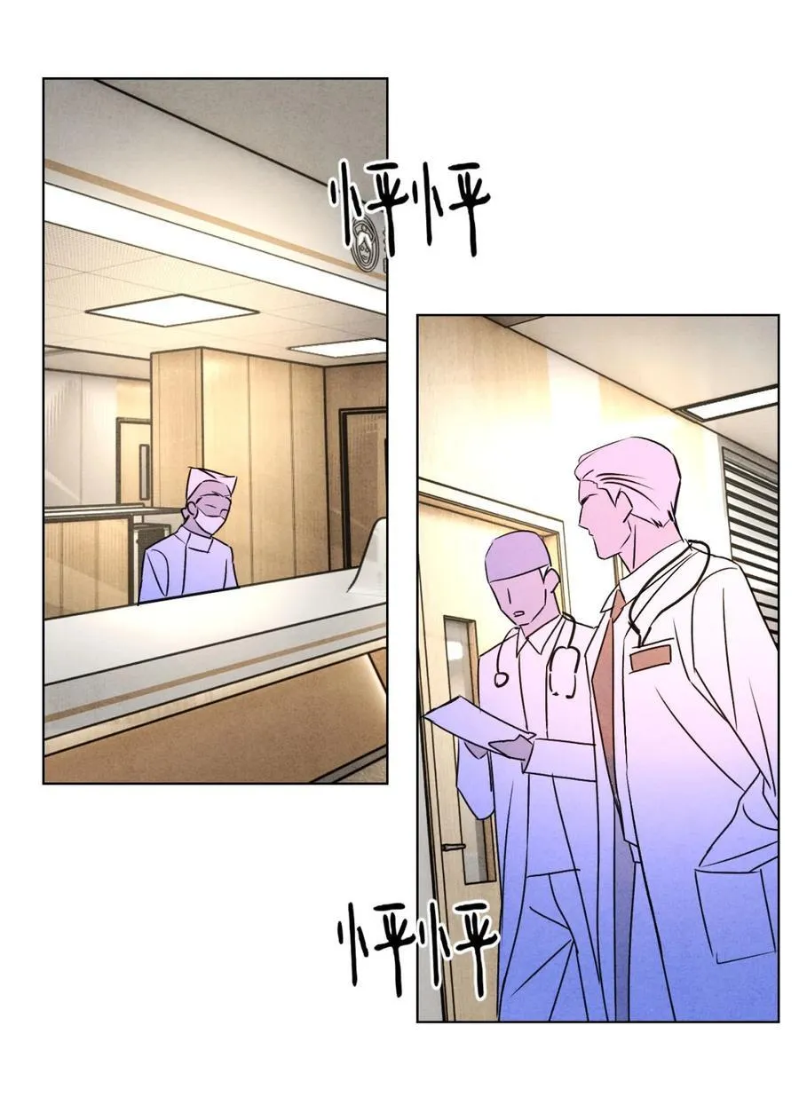 049 我在你身边 第53页
