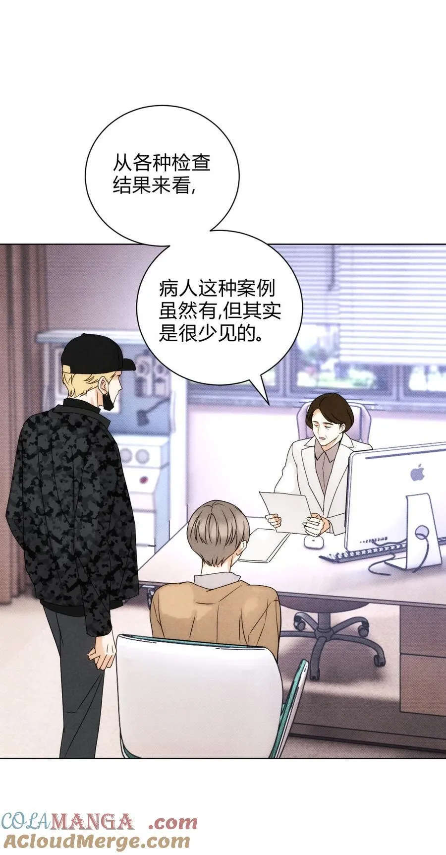 050 治好你 第4页
