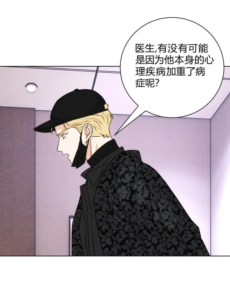 050 治好你 第6页