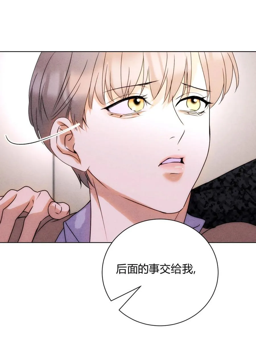 050 治好你 第14页