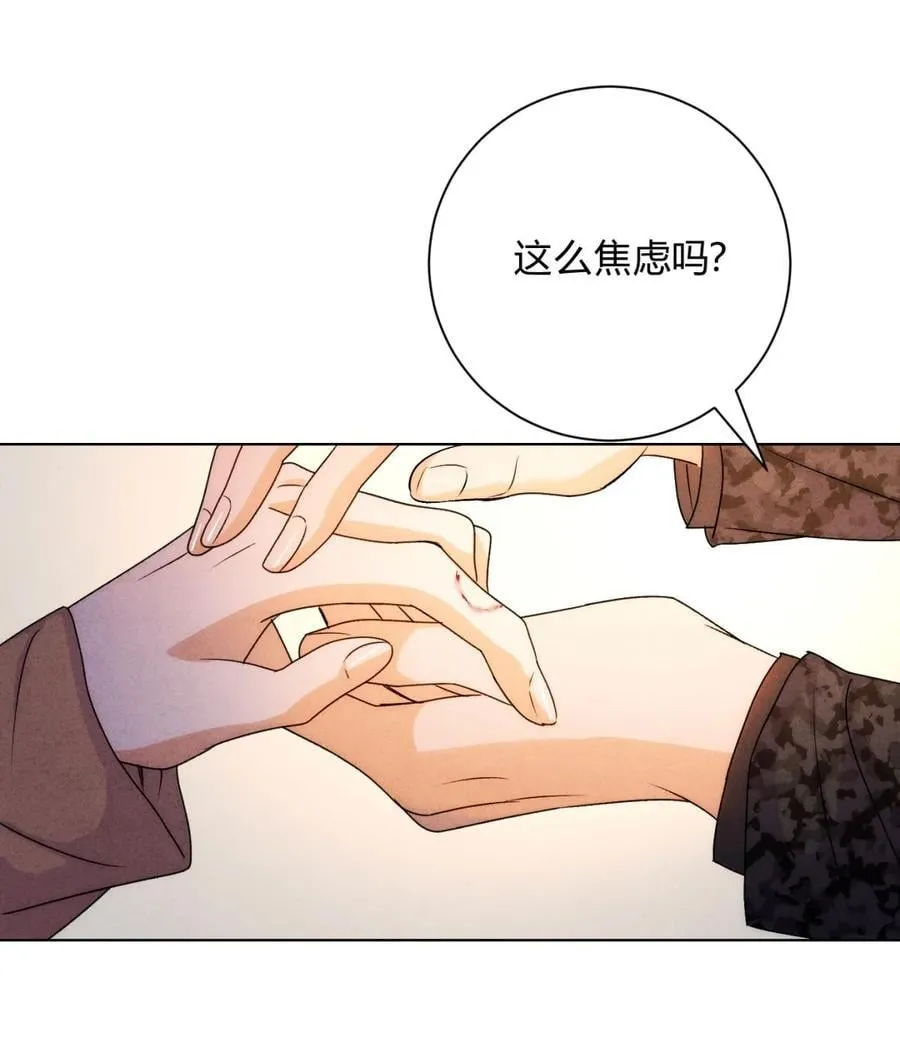 050 治好你 第23页