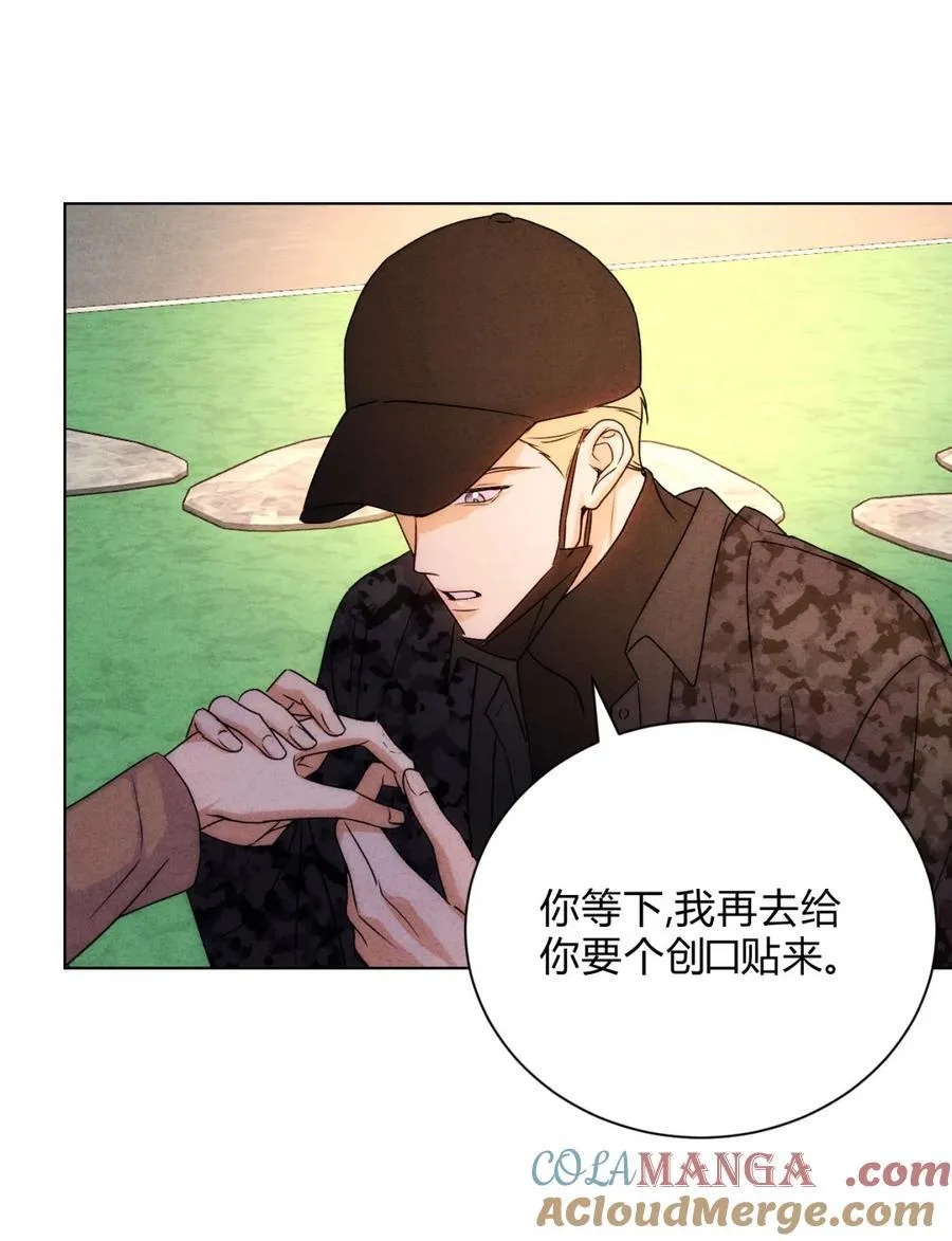 050 治好你 第25页