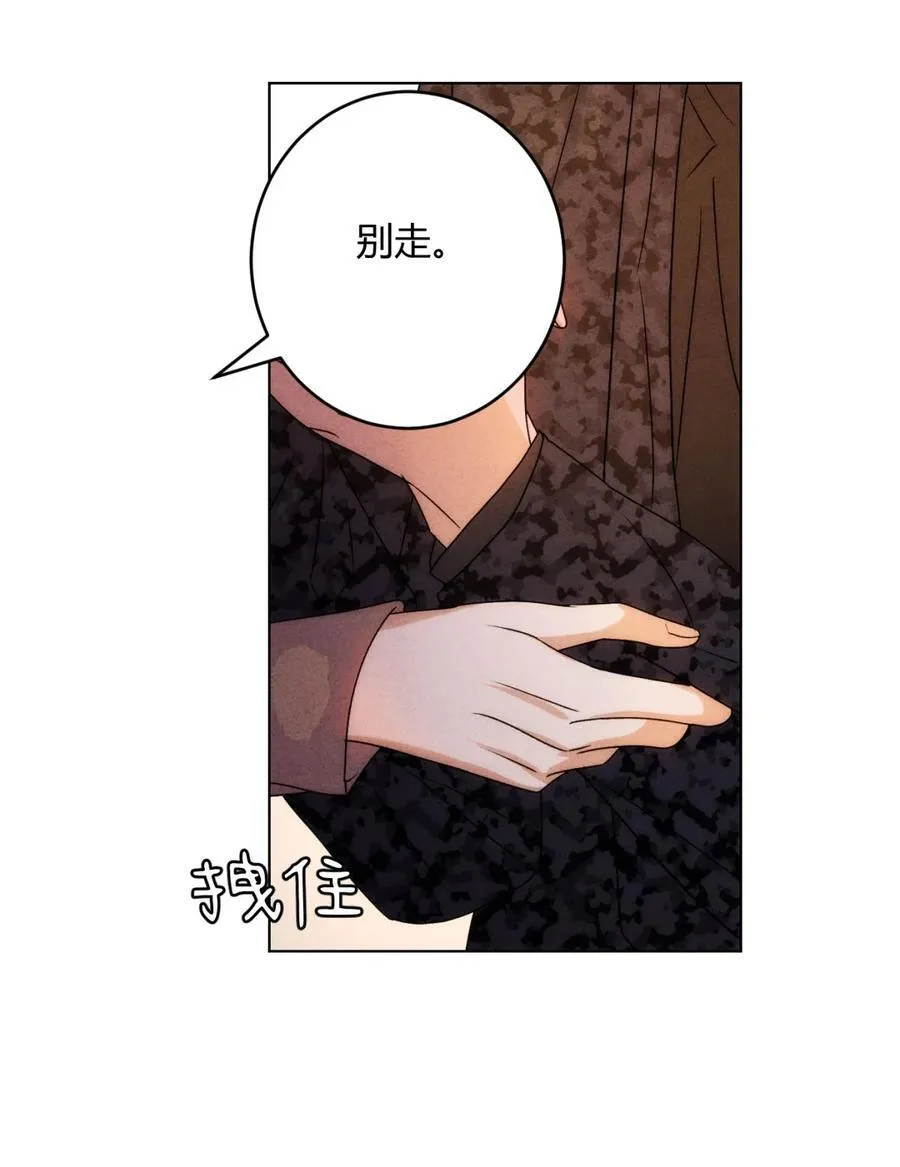 050 治好你 第26页