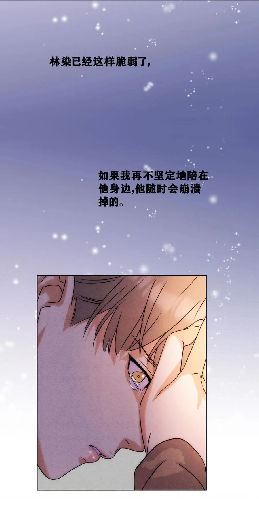 050 治好你 第36页