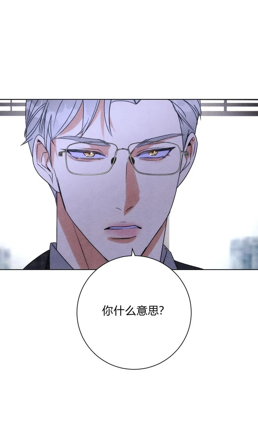 051 小和尚想吃肉 第11页