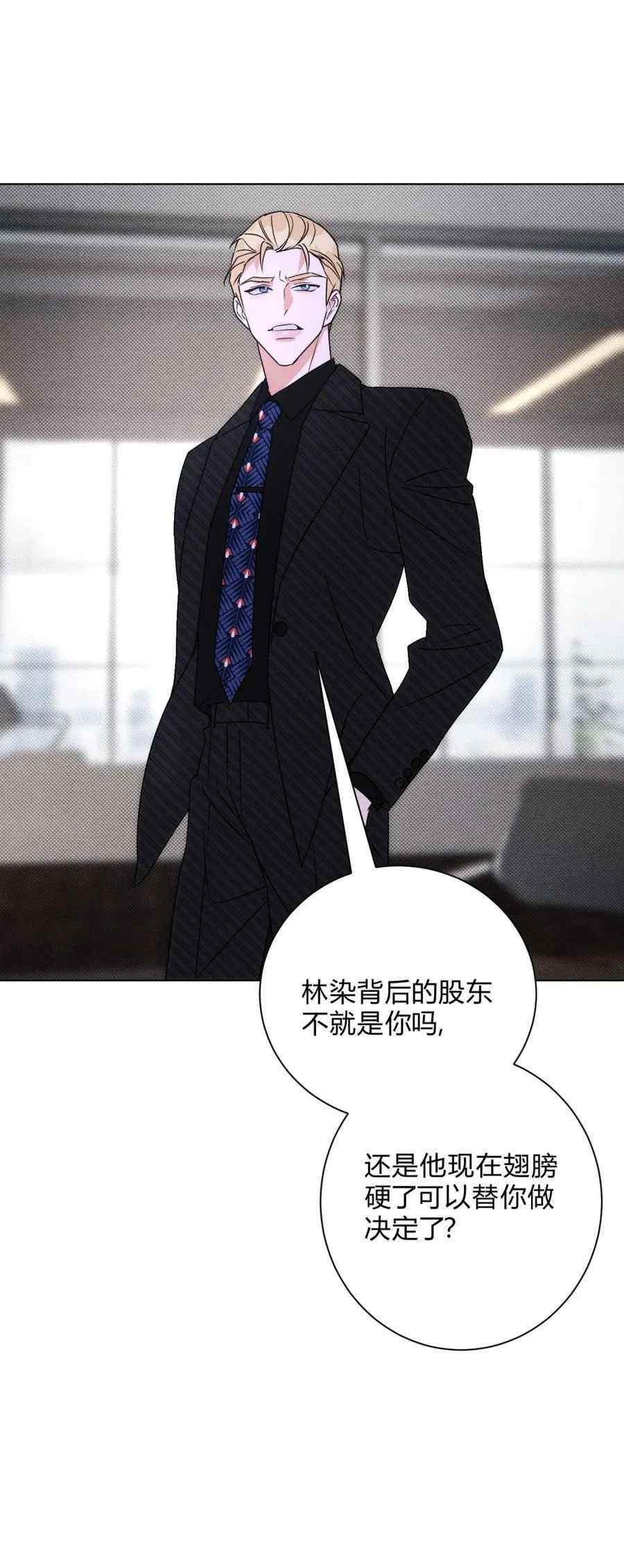 051 小和尚想吃肉 第12页
