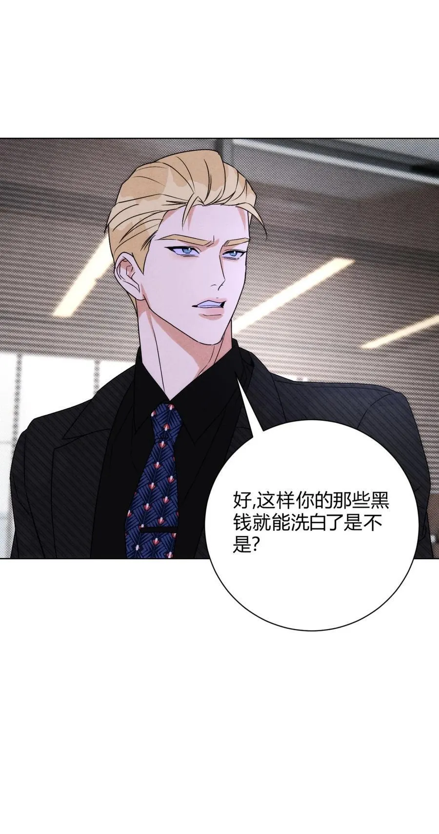 051 小和尚想吃肉 第14页