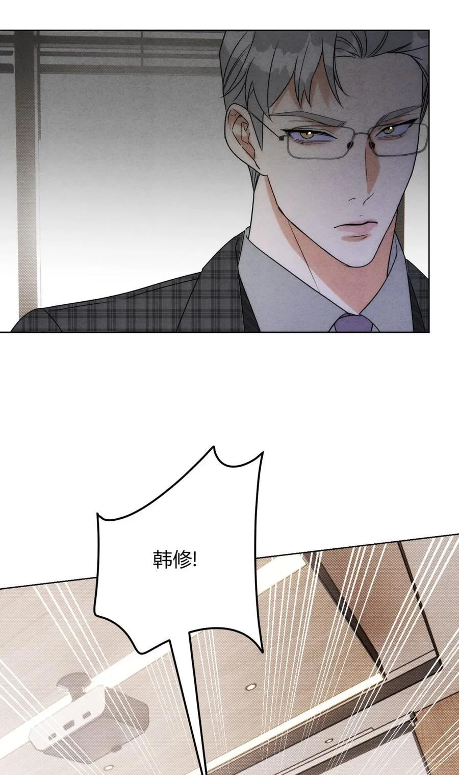 051 小和尚想吃肉 第15页