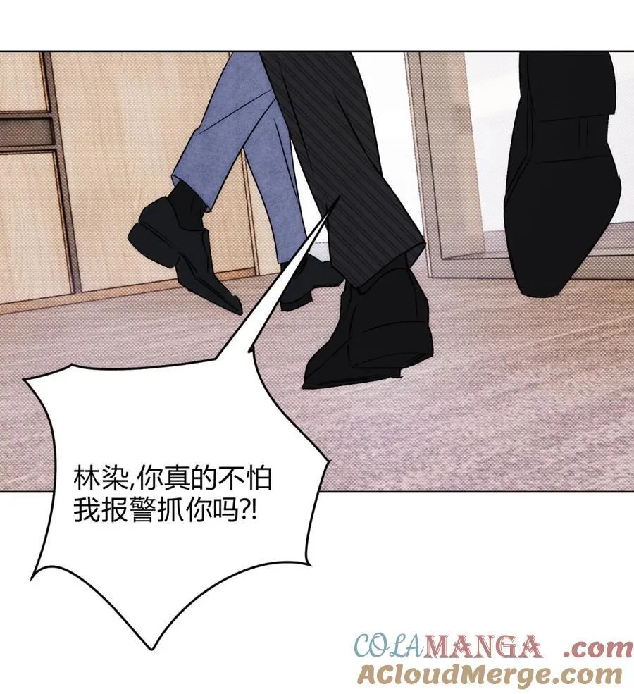 051 小和尚想吃肉 第19页