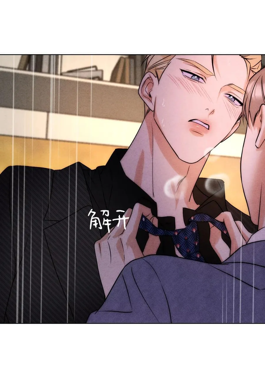 051 小和尚想吃肉 第27页