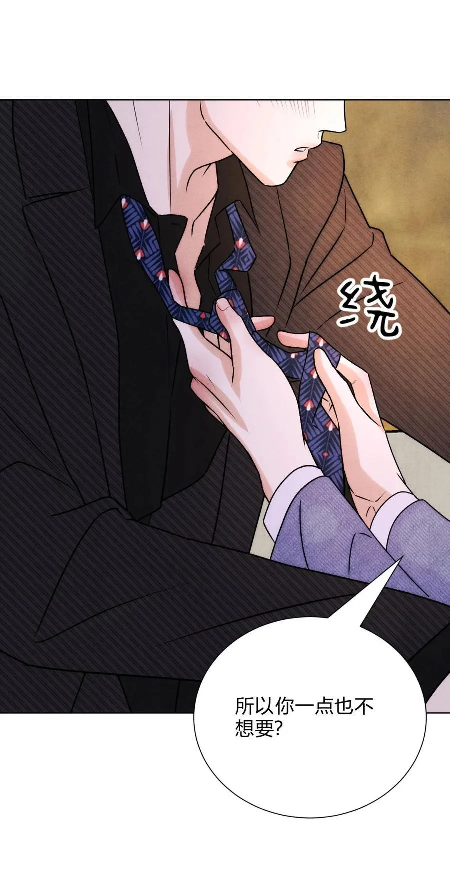 051 小和尚想吃肉 第35页