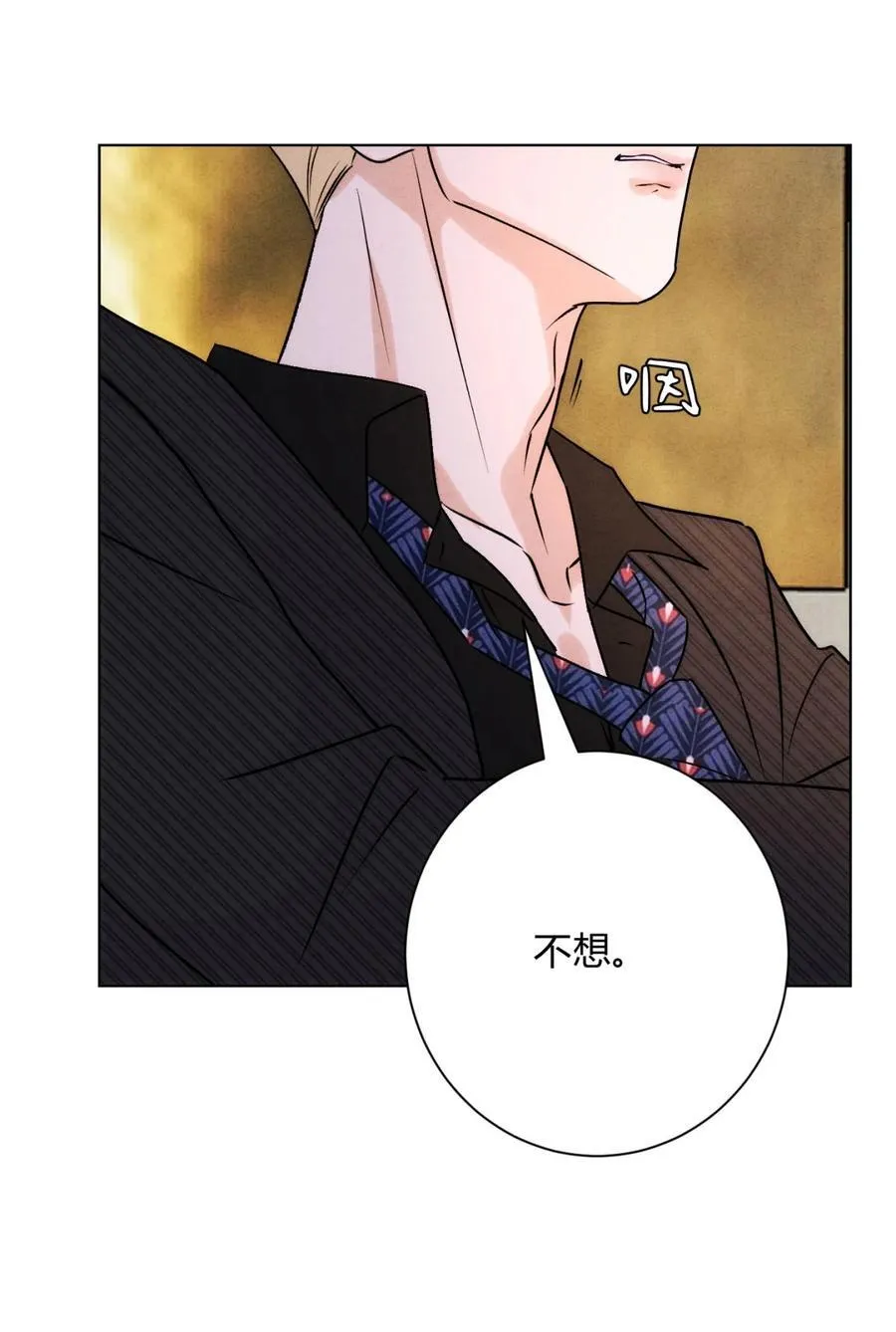 051 小和尚想吃肉 第36页
