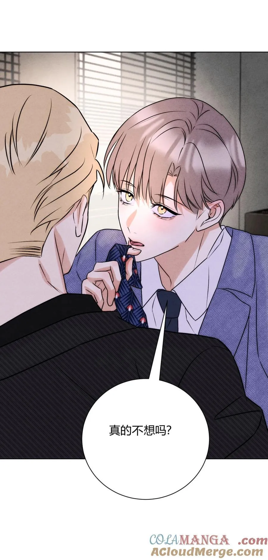 051 小和尚想吃肉 第37页