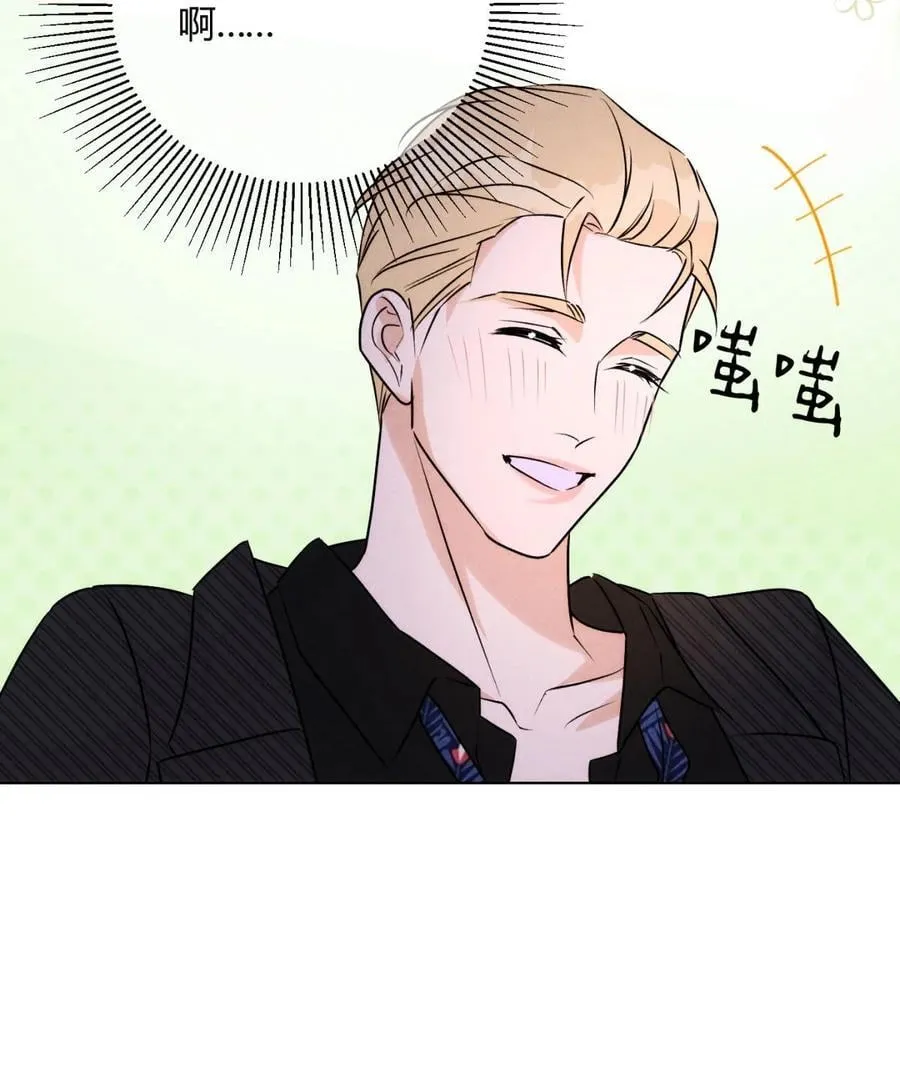 051 小和尚想吃肉 第39页