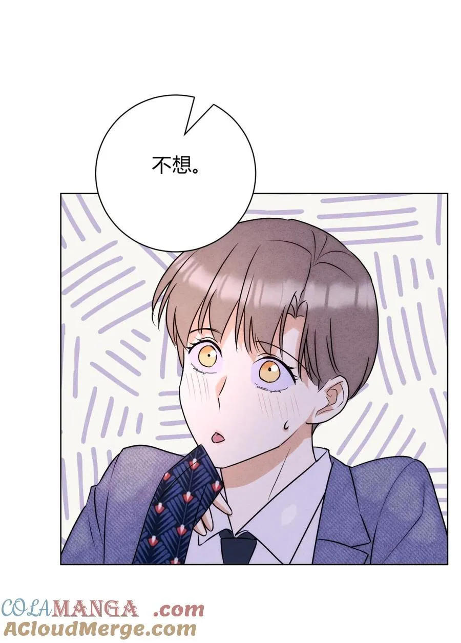 051 小和尚想吃肉 第40页