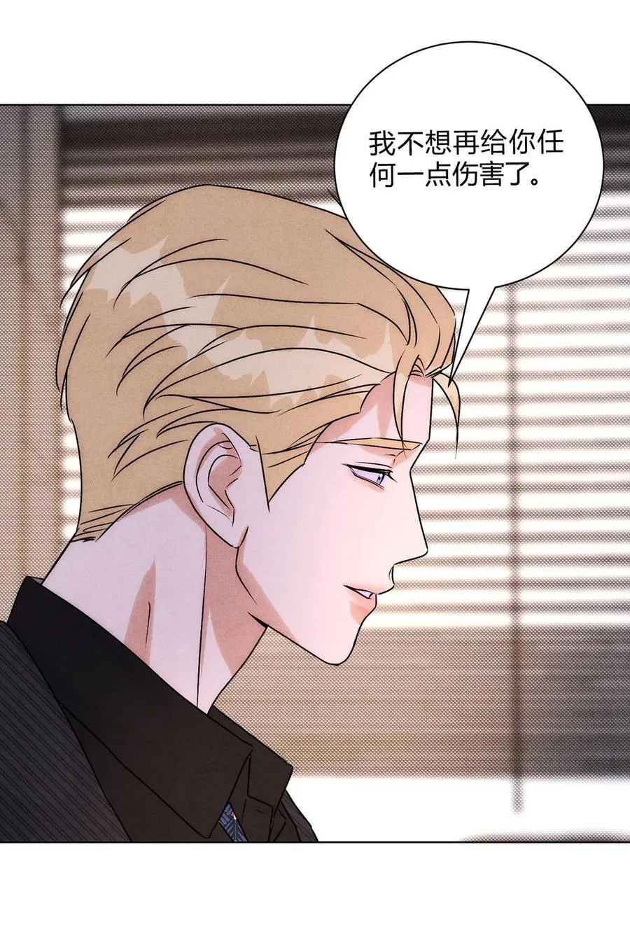 051 小和尚想吃肉 第42页
