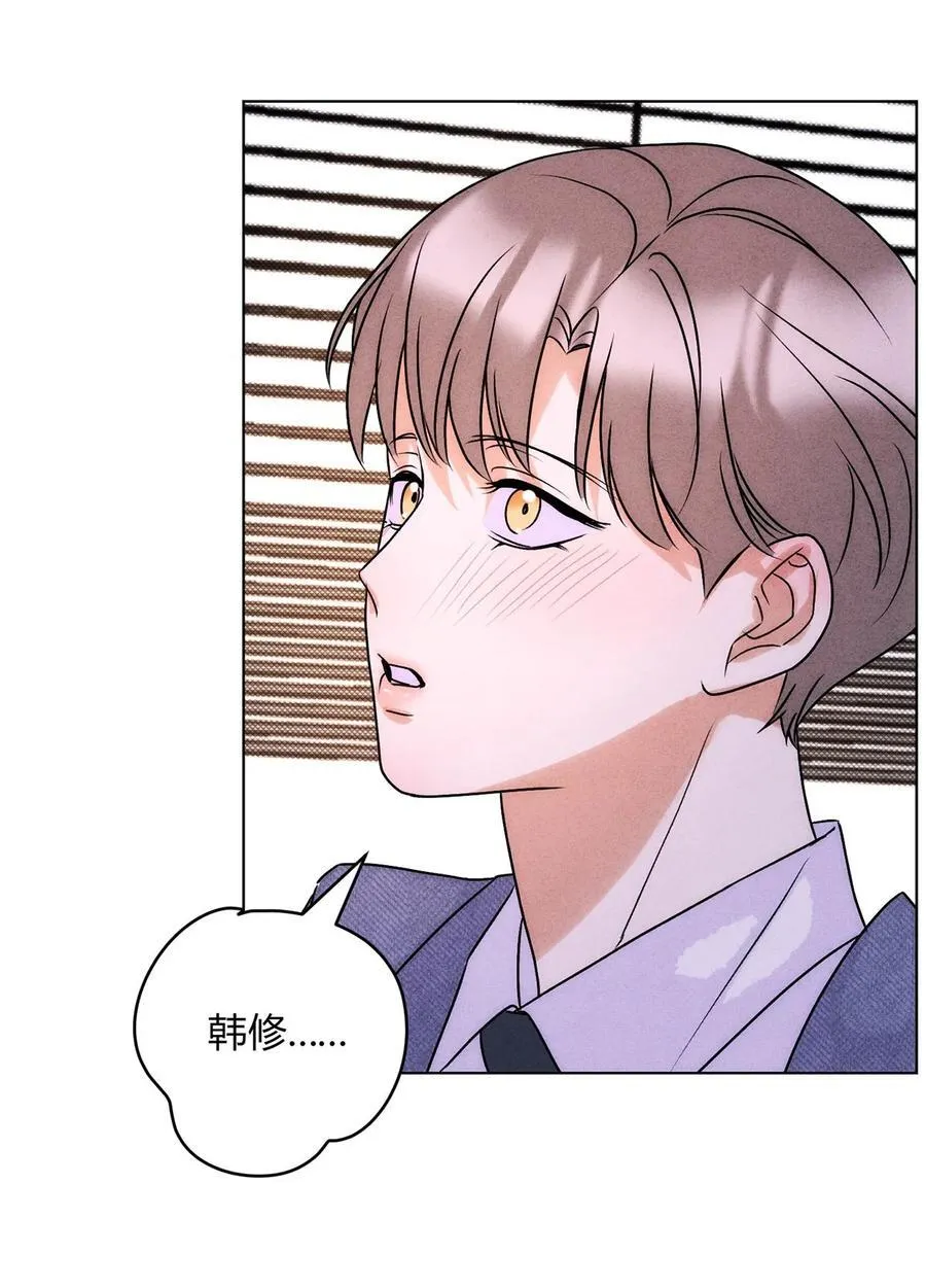 051 小和尚想吃肉 第45页