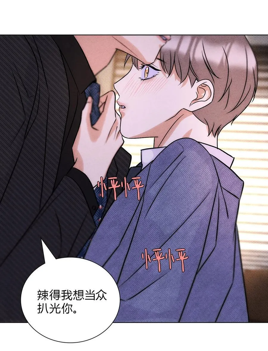 051 小和尚想吃肉 第47页