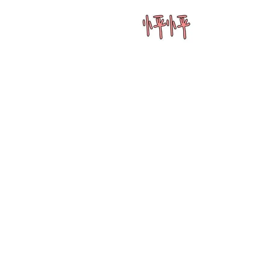 051 小和尚想吃肉 第48页