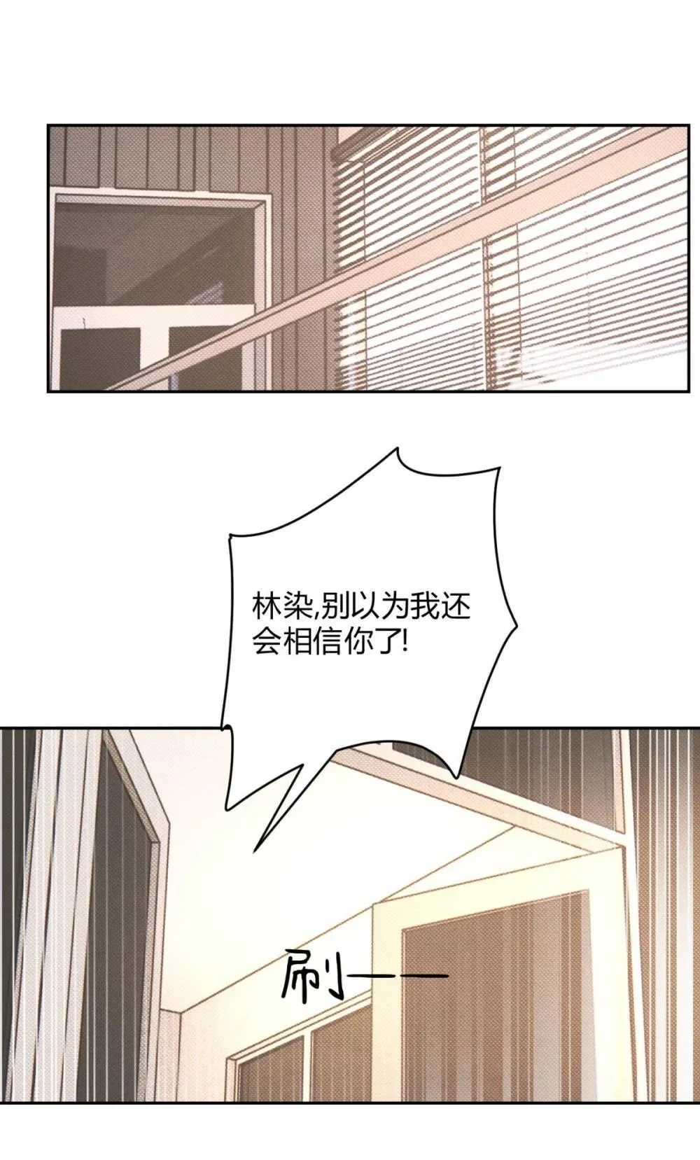 052 验个货 第3页
