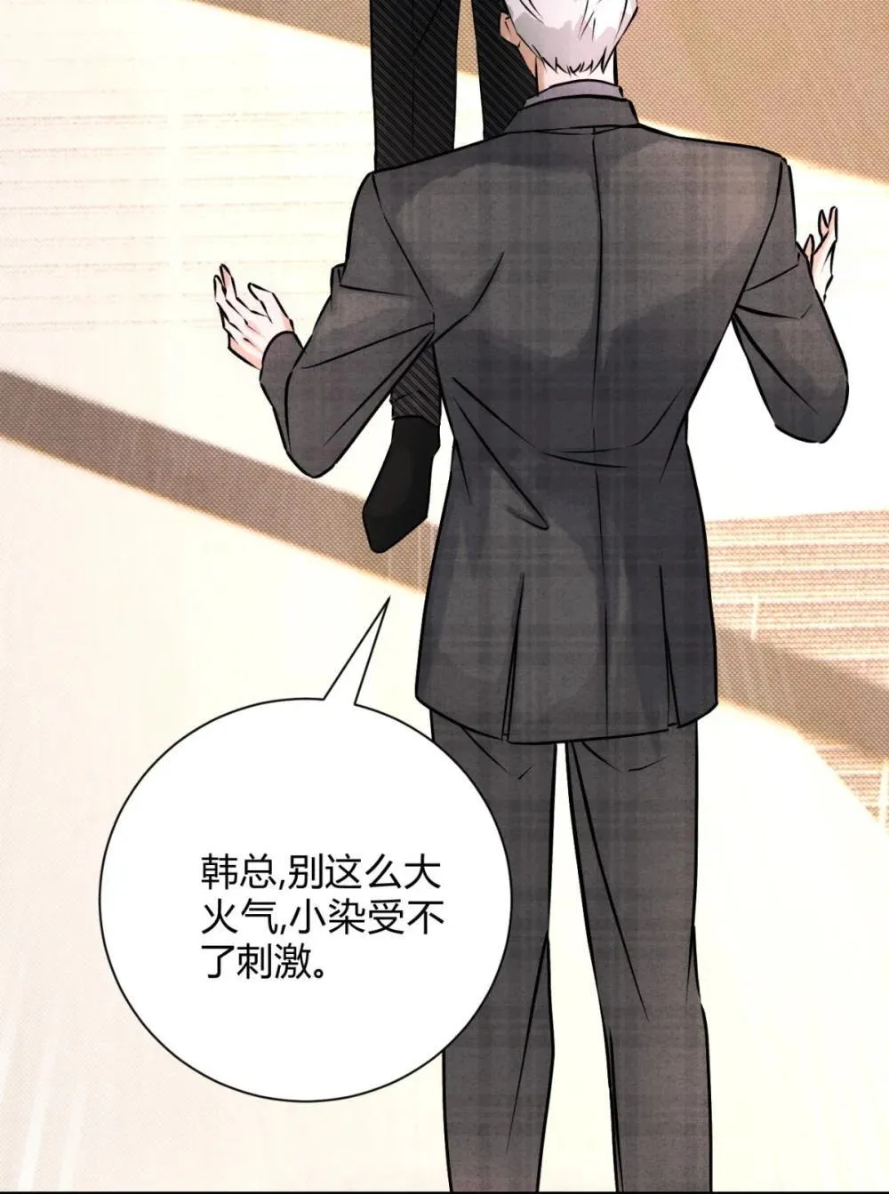 052 验个货 第5页