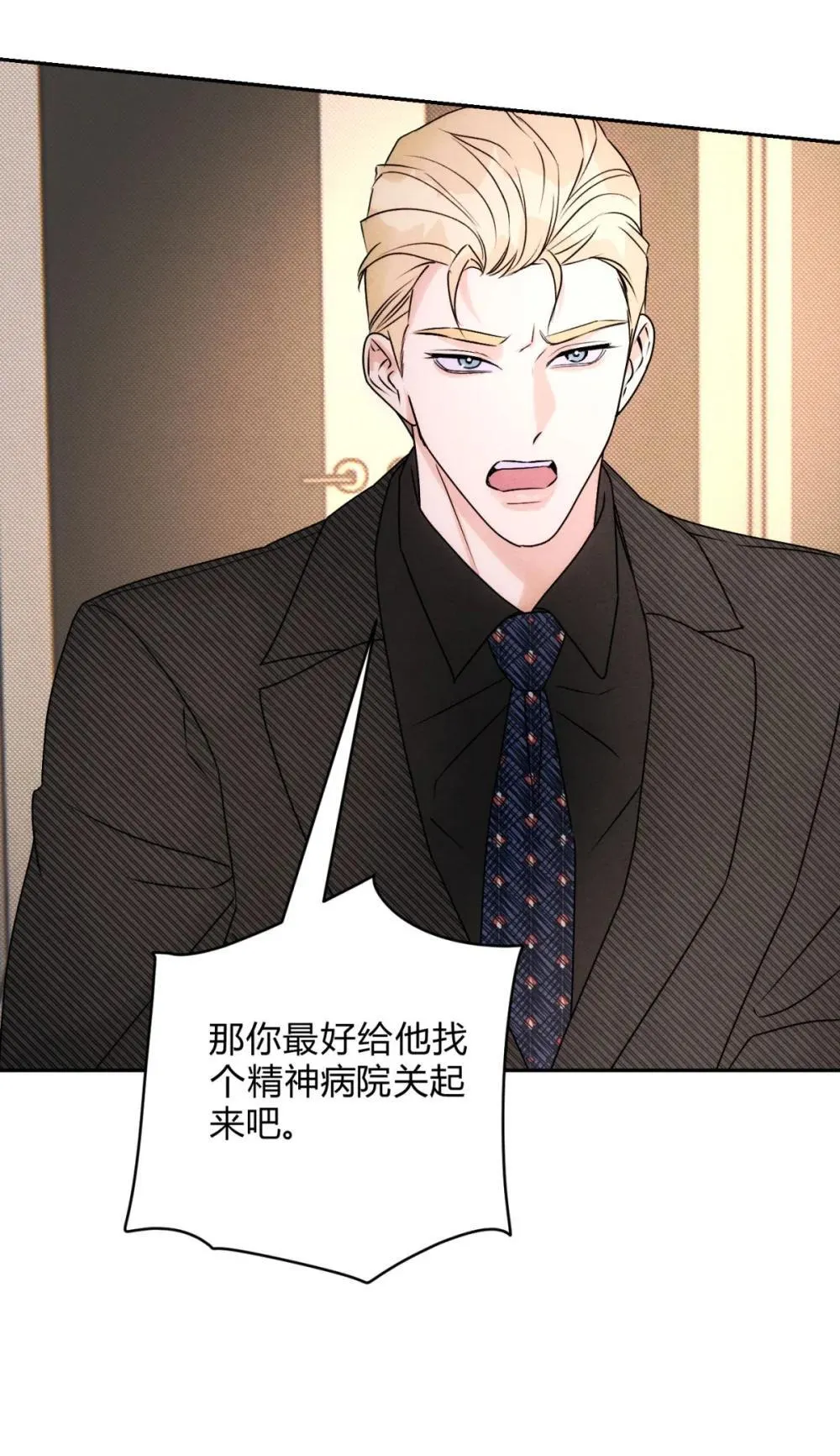 052 验个货 第7页