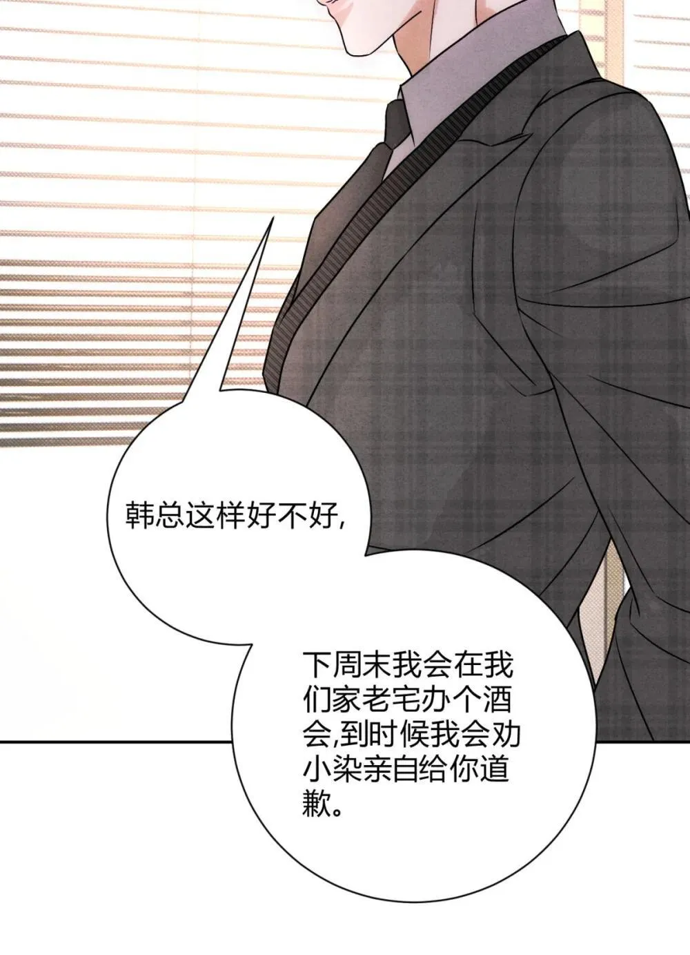 052 验个货 第9页