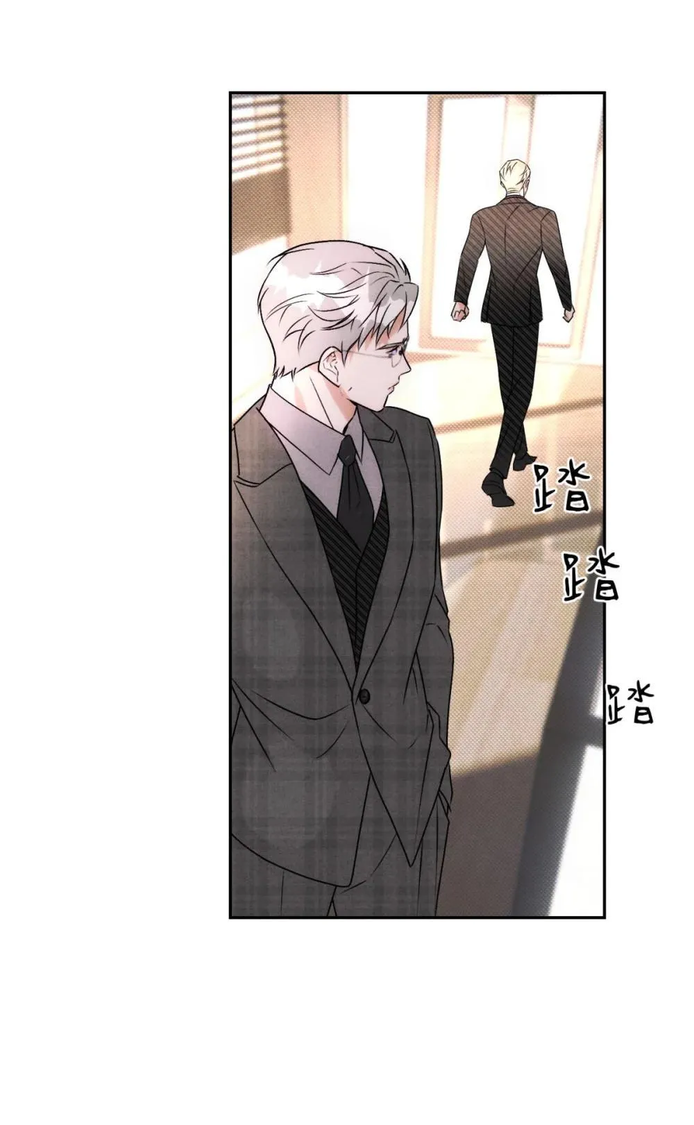 052 验个货 第11页
