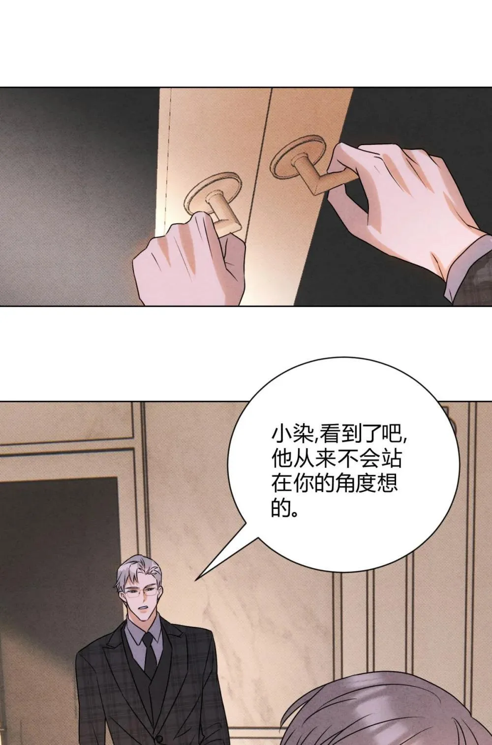 052 验个货 第13页