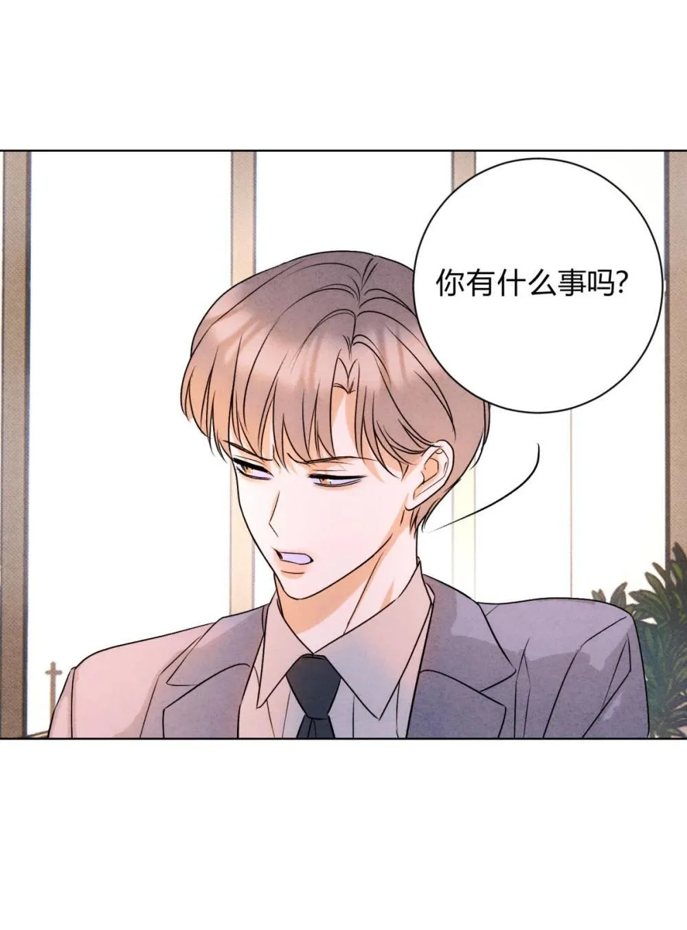052 验个货 第17页