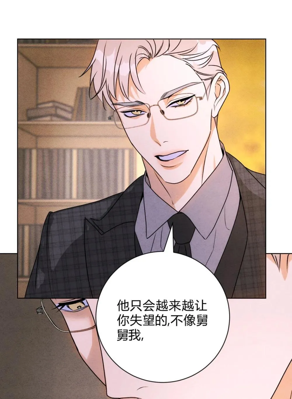052 验个货 第18页