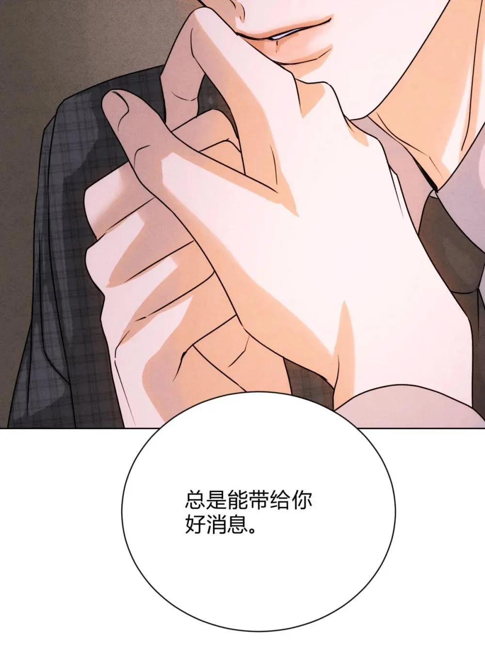 052 验个货 第19页