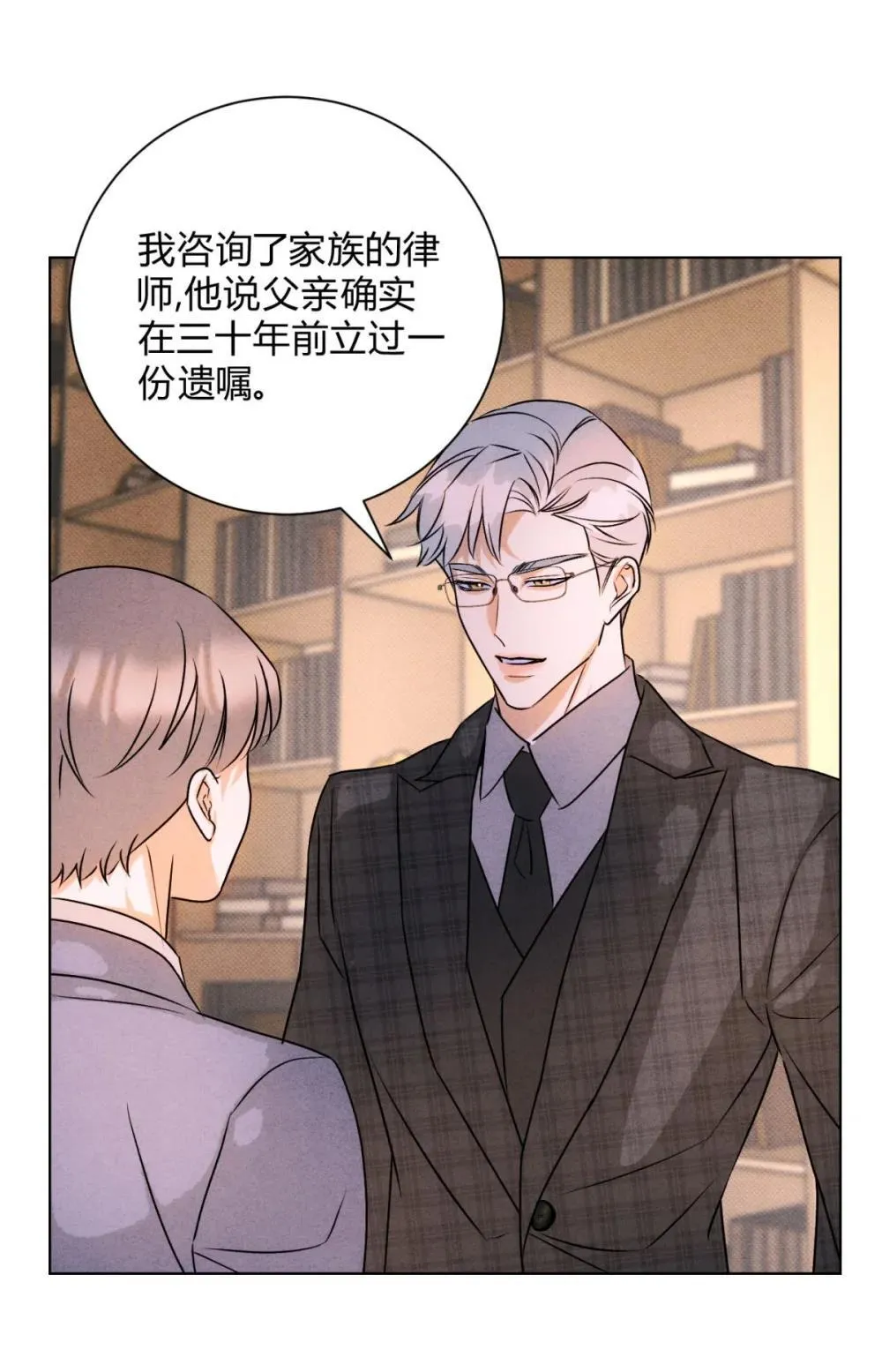 052 验个货 第21页