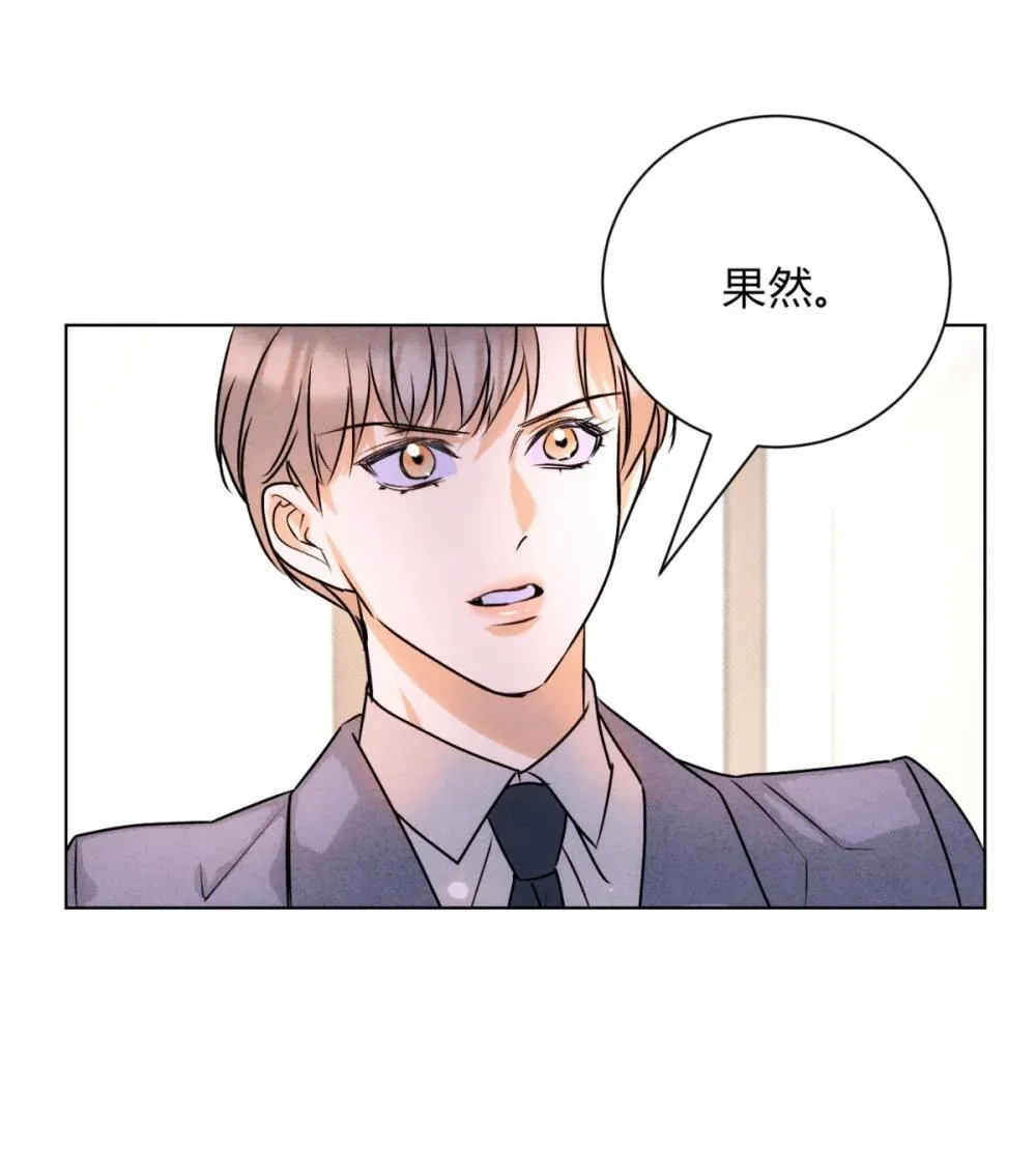 052 验个货 第22页
