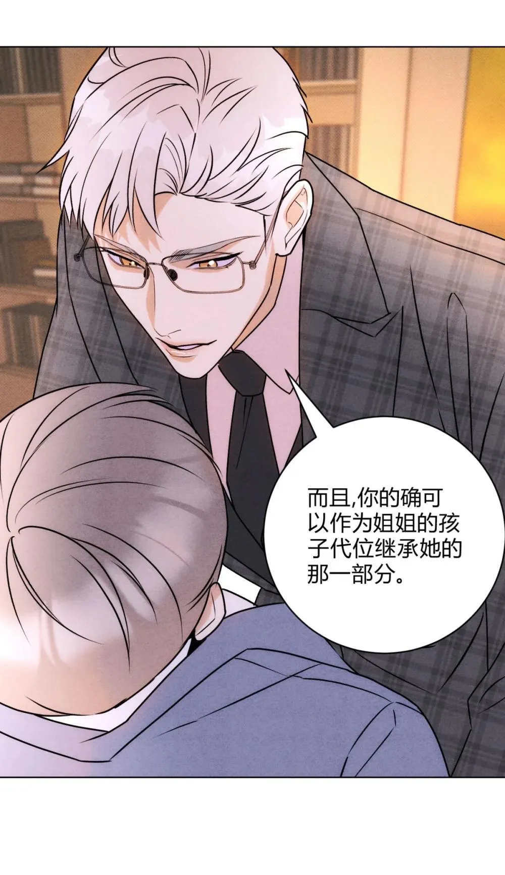 052 验个货 第23页